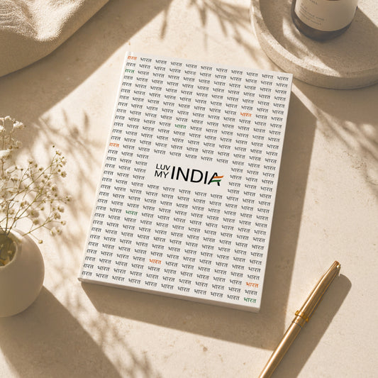 Bharat Script Notebook| Ivory White