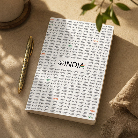 Bharat Script Notebook & Pen Combo | Ivory White