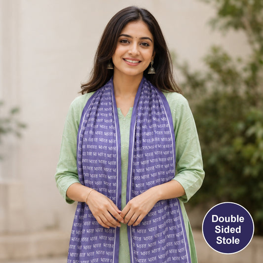 Bharat Modal Silk Stole | Unisex  | Blue | Dual Side Print