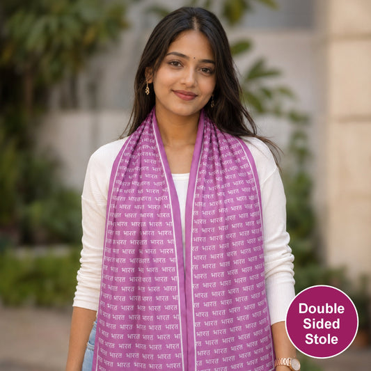 Bharat Modal Silk Stole | Unisex  | Purple | Dual Side Print