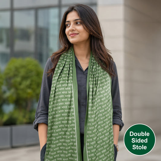 Bharat Modal Silk Stole | Unisex  | Green | Dual Side Print