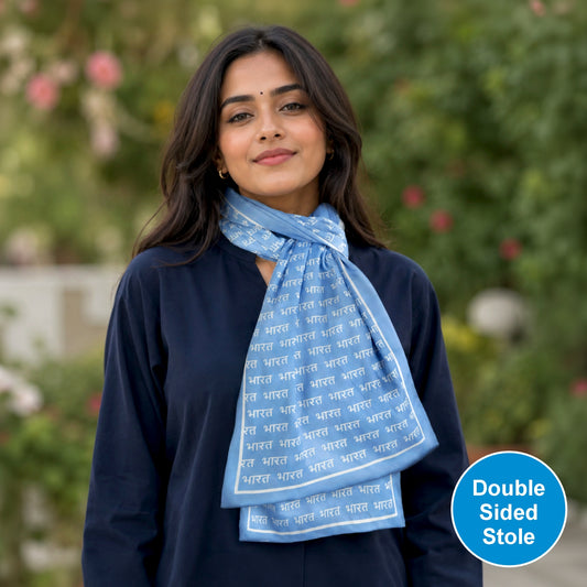 Bharat Modal Silk Stole | Unisex  | Sky Blue | Dual Side Print
