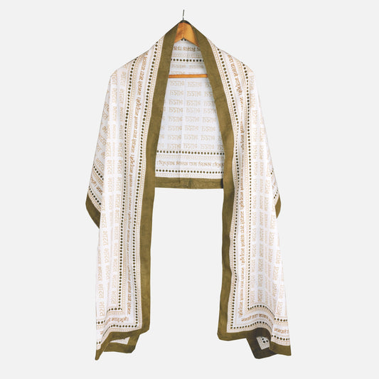 Namaste Sada Vatsale Matrubhume | Unisex Mulmul Cotton Stole | Luv My India Fashion | 200x50 CM | Elegant Hand-Block Stole