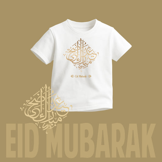 Eid Mubarak Calligraphy | Kids Round Neck T-Shirt | Eid Edition