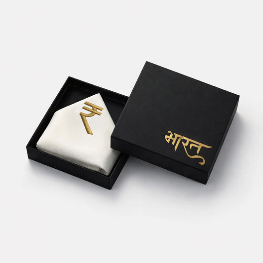 Indian Rupee Symbol | Bemberg Raw Silk Pocket Square with Zari Embroidery