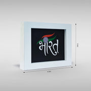 Tiranga / Tricolour Sunboard Bharat Frame For Decor | Luv My India 4x3 Inches White Patriotic MDF Frame