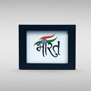 Tiranga / Tricolour Sunboard India Frame For Decor | Luv My India 4x3 Inches Black Patriotic MDF Frame