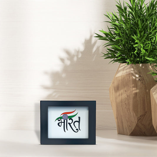 Tiranga / Tricolour Sunboard India Frame For Decor | Luv My India 4x3 Inches Black Patriotic MDF Frame