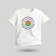 Vakratunda Mahakaya | Tricolour Round Neck Kids’ Unisex T-Shirt | Pure Cotton Luv My India Fashion | Ganesh Chaturthi Spiritual T-Shirt