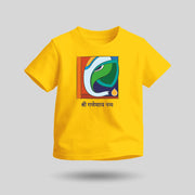 Shree Ganeshay Namah | Tricolour Round Neck Kids’ Unisex T-Shirt | Pure Cotton Luv My India Fashion | Ganesh Chaturthi Spiritual T-Shirt