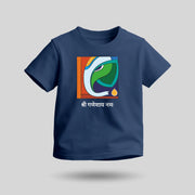Shree Ganeshay Namah | Tricolour Round Neck Kids’ Unisex T-Shirt | Pure Cotton Luv My India Fashion | Ganesh Chaturthi Spiritual T-Shirt