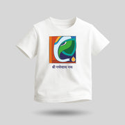 Shree Ganeshay Namah | Tricolour Round Neck Kids’ Unisex T-Shirt | Pure Cotton Luv My India Fashion | Ganesh Chaturthi Spiritual T-Shirt