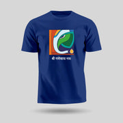 Shree Ganeshay Namah | Round Neck Unisex T-Shirt | Pure Cotton Luv My India Fashion | Ganesh Chaturthi Spiritual T-Shirt