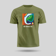 Shree Ganeshay Namah | Round Neck Unisex T-Shirt | Pure Cotton Luv My India Fashion | Ganesh Chaturthi Spiritual T-Shirt