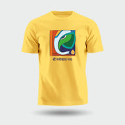 Shree Ganeshay Namah | Round Neck Unisex T-Shirt | Pure Cotton Luv My India Fashion | Ganesh Chaturthi Spiritual T-Shirt