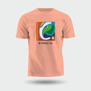 Shree Ganeshay Namah | Round Neck Unisex T-Shirt | Pure Cotton Luv My India Fashion | Ganesh Chaturthi Spiritual T-Shirt