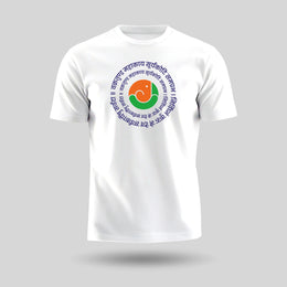 Vakratunda Mahakaya | Round Neck Unisex T-Shirt | Pure Cotton Luv My India Fashion | Ganesh Chaturthi Spiritual T-Shirt