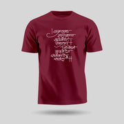 Vakratunda Mahakaya Ganpati Mantra | Round Neck Unisex T-Shirt | Pure Cotton Luv My India Fashion | Ganesh Chaturthi Spiritual T-Shirt