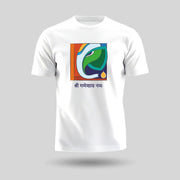 Shree Ganeshay Namah | Round Neck Unisex T-Shirt | Pure Cotton Luv My India Fashion | Ganesh Chaturthi Spiritual T-Shirt