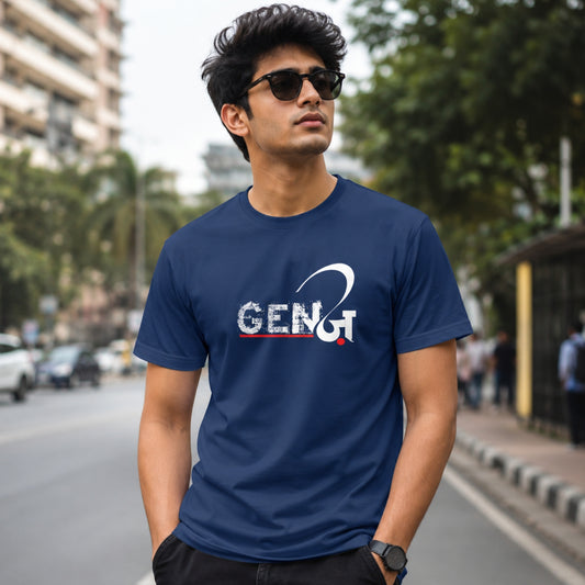 Bharat Beats In My Heart | Gen Z Unisex Pure Cotton T-Shirt