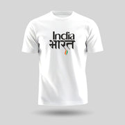India Bharat Tiranga Flag | Round Neck Unisex T-Shirt | Pure Cotton Luv My India Fashion | Patriotic T-Shirt