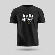 India Bharat Tiranga Flag | Round Neck Unisex T-Shirt | Pure Cotton Luv My India Fashion | Patriotic T-Shirt