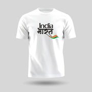 India Bharat Tiranga Stripe | Round Neck Unisex T-Shirt | Pure Cotton Luv My India Fashion | Patriotic T-Shirt