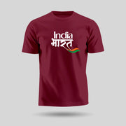India Bharat Tiranga Stripe | Round Neck Unisex T-Shirt | Pure Cotton Luv My India Fashion | Patriotic T-Shirt