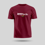 Bharat India | Round Neck Unisex T-Shirt | Pure Cotton Luv My India Fashion | Patriotic T-Shirt