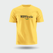 Bharat India | Round Neck Unisex T-Shirt | Pure Cotton Luv My India Fashion | Patriotic T-Shirt