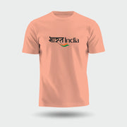 Bharat India | Round Neck Unisex T-Shirt | Pure Cotton Luv My India Fashion | Patriotic T-Shirt