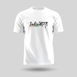India Bharat Tiranga Stripe | Round Neck Unisex T-Shirt | Pure Cotton Luv My India Fashion | Patriotic T-Shirt