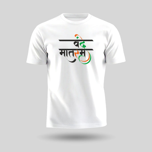 Vande Mataram | Round Neck Unisex T-Shirt | Pure Cotton Luv My India Fashion | Tiranga / Tricolour Patriotic T-Shirt