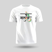 Vande Mataram | Round Neck Unisex T-Shirt | Pure Cotton Luv My India Fashion | Tiranga / Tricolour Patriotic T-Shirt