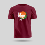 Vande Mataram: I Bow To Thee, Motherland | Round Neck Unisex T-Shirt | Pure Cotton Luv My India Fashion | Patriotic T-Shirt