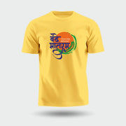 Vande Mataram: I Bow To Thee, Motherland | Round Neck Unisex T-Shirt | Pure Cotton Luv My India Fashion | Patriotic T-Shirt