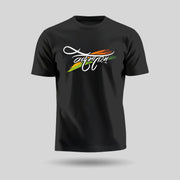 Vande Mataram Tricolour Tribute | Round Neck Unisex T-Shirt | Pure Cotton Luv My India Fashion | Patriotic T-Shirt