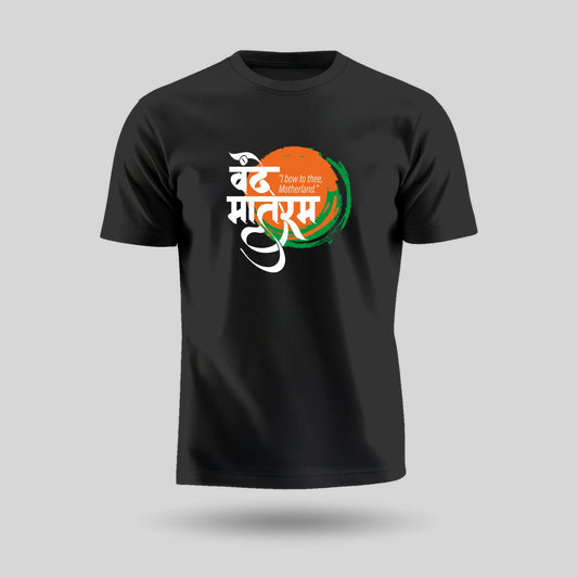 Vande Mataram: I Bow To Thee, Motherland | Round Neck Unisex T-Shirt | Pure Cotton Luv My India Fashion | Patriotic T-Shirt