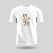 India Bharat Vertical | Gold Foil Round Neck Unisex T-Shirt | Pure Cotton Luv My India Fashion | Patriotic T-Shirt
