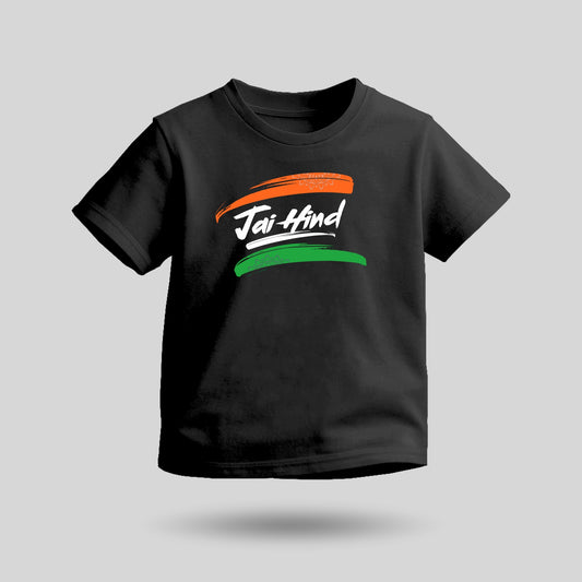 Jai Hind | Round Neck Kids’ Unisex T-Shirt | Pure Cotton Luv My India Fashion | Tiranga / Tricolour Patriotic T-Shirt