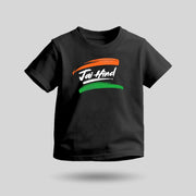 Jai Hind | Round Neck Kids’ Unisex T-Shirt | Pure Cotton Luv My India Fashion | Tiranga / Tricolour Patriotic T-Shirt