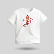 Maa Durga | Round Neck Kids’ Unisex T-Shirt | Pure Cotton Luv My India Fashion | Navratri Spiritual T-Shirt