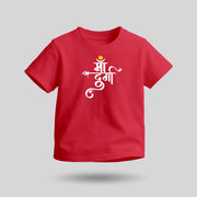 Maa Durga | Round Neck Kids’ Unisex T-Shirt | Pure Cotton Luv My India Fashion | Navratri Spiritual T-Shirt