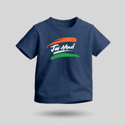 Jai Hind | Round Neck Kids’ Unisex T-Shirt | Pure Cotton Luv My India Fashion | Tiranga / Tricolour Patriotic T-Shirt