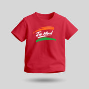 Jai Hind | Round Neck Kids’ Unisex T-Shirt | Pure Cotton Luv My India Fashion | Tiranga / Tricolour Patriotic T-Shirt