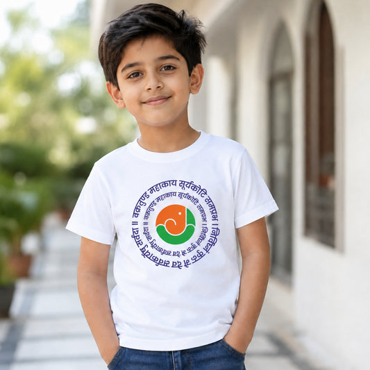 Kids’ Name Vakratunda Mahakaya T-Shirt | Customisable Name