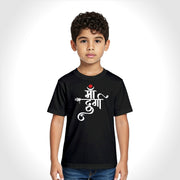 Maa Durga | Round Neck Kids’ Unisex T-Shirt | Pure Cotton Luv My India Fashion | Navratri Spiritual T-Shirt
