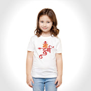 Maa Durga | Round Neck Kids’ Unisex T-Shirt | Pure Cotton Luv My India Fashion | Navratri Spiritual T-Shirt