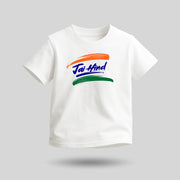 Jai Hind | Round Neck Kids’ Unisex T-Shirt | Pure Cotton Luv My India Fashion | Tiranga / Tricolour Patriotic T-Shirt