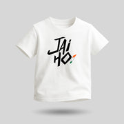 Jai Ho | Round Neck Kids’ Unisex T-Shirt | Pure Cotton Luv My India Fashion | Patriotic T-Shirt